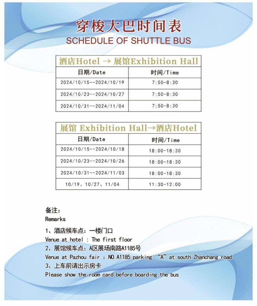 Southern-Club Station 1 Hotel-Free Canton Fair Shuttle Bus Luaran gambar